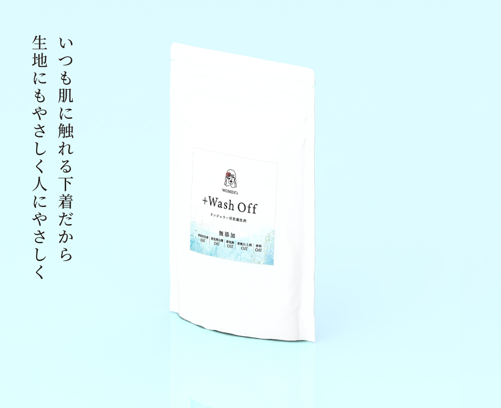 <div class='lum-box'><h4 class='fontColor_blue lum-font-size'>WOMEN's +Wash Off</h4></div><div class='lum-font-cnt'>酸素と酵素のみでつくられている洗濯洗剤です。
酸素で布地間の汚れをゆるめ、酵素が汚れを分解することで、白はより白く洗うことができ、除菌もしてくれます。
また、界面活性剤や石油化合物などが入っていないので、人はもちろん環境にもやさしい洗濯洗剤です。</div>