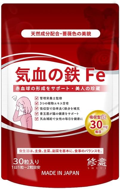 <div class='lum-box'><h4 class='fontColor_blue lum-font-size'>SHUUI 修意 気血の鉄Fe</h4></div><div class='lum-font-cnt'>【鉄分・葉酸・ビタミンＣの三重サポート】鉄特有の臭いを抑え、体や胃に優しい成分で飲み続けやすいです。
サンアクティブFeの独自技術で高い吸収率を実現し、必要な鉄分を効率よく腸まで届きます。
また、葉酸やビタミンＣ、ナノ型乳酸菌、2種類の植物エキスを贅沢に配合し、手軽に1粒で複数の栄養素を摂れます。</div>