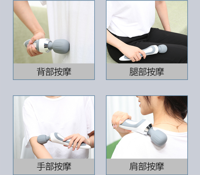 <div class='lum-box'><h4 class='fontColor_blue lum-font-size'>按摩棒</h4></div><div class='lum-font-cnt'>首5つの異なる振動モードを利用できるデバイスです。異なる強度とパターンの振動により、筋肉を刺激しリフレッシュできます。特に肩、首、背中、脚など、特定の筋肉グループをターゲットに設計されています。棒をそれらの部位に適用することで、振動が筋肉の緊張を緩和し、血液循環を改善します。</div>