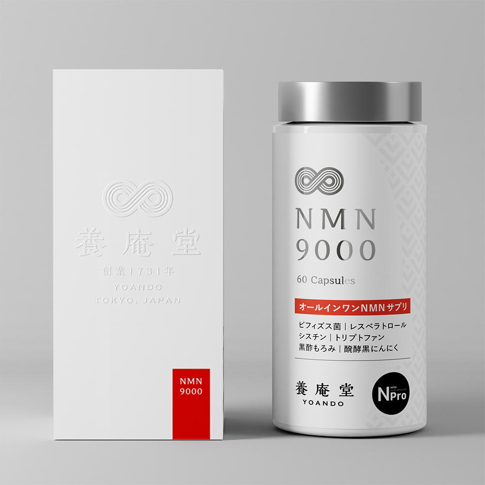 <div class='lum-box'><h4 class='fontColor_blue lum-font-size'>養庵堂 NMN 9000 (NMN総量 9,000mg)</h4></div><div class='lum-font-cnt'>信頼できるNMNサプリメントをお手頃に始めたい方のためのエントリーモデル。NMNの体感を最大限に引き出すために副成分にもこだわりました。活動的な毎日に欠かせない栄養素や、抗う力をサポートする「L-シスチン」、腸内環境に存在する善玉菌「ビフィズス菌」等を配合しています。</div>