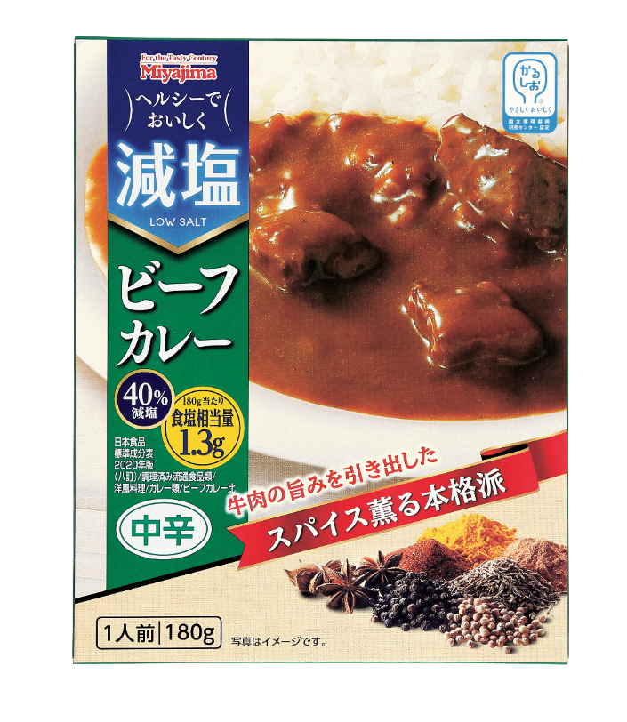 <div class='lum-box'><h4 class='fontColor_blue lum-font-size'>減塩ビーフカレー</h4></div><div class='lum-font-cnt'>塩分を40％カット（※）し、牛肉の旨みをひきだしたスパイス薫る本格派のビーフカレーです。※日本食品標準成分表2020年版（八訂）/ビーフカレー比</div>
