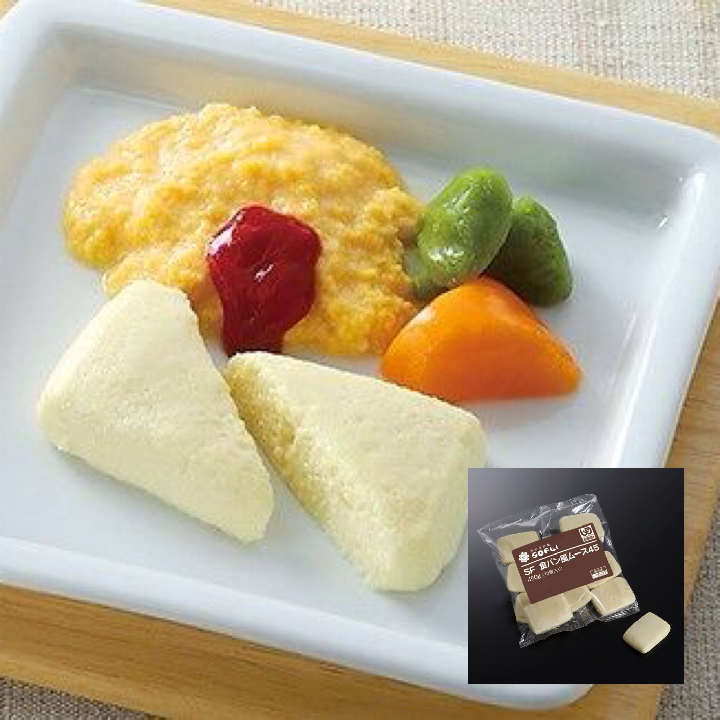 <div class='lum-box'><h4 class='fontColor_blue lum-font-size'>SF 食パン風ムース45</h4></div><div class='lum-font-cnt'>食パンをイメージしたムースです。1個(約45g)で135㎉、たんぱく質3.2gが含まれています。加熱調理(蒸す/電子レンジ)、自然解凍に対応。朝食におすすめ。</div>