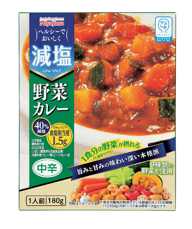 <div class='lum-box'><h4 class='fontColor_blue lum-font-size'>減塩野菜カレー</h4></div><div class='lum-font-cnt'>塩分を40％カット（※）し、1食分の野菜が摂れる旨みと甘みの味わい深いカレーです。※日本食品標準成分表2020年版（八訂）/ビーフカレー比</div>