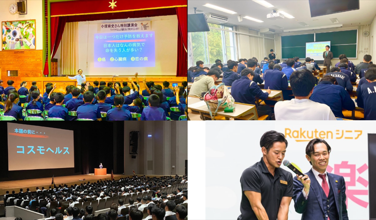 <div class='lum-box'><h4 class='fontColor_blue lum-font-size'>予防医療の講演・トークショー</h4></div><div class='lum-font-cnt'>【実績例】 ・京都大学／日本体育大学荏原高等学校／滝川第二高等学校／全国高等学校・中学校ゴルフ選手権　大会開会式／楽天モバイルイベント</div>
