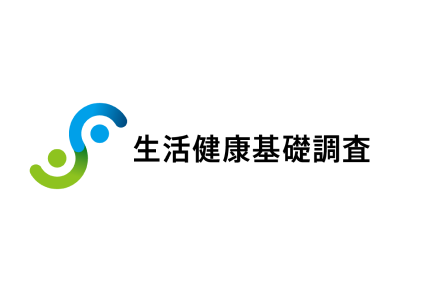 <div class='lum-box'><h4 class='fontColor_blue lum-font-size'>生活健康基礎調査</h4></div><div class='lum-font-cnt'>一般生活者を対象に毎年実施している調査です。OTC医薬品やヘルスケアサービスの商品開発、営業施策、プロモーション戦略などに役立ちます。</div>
