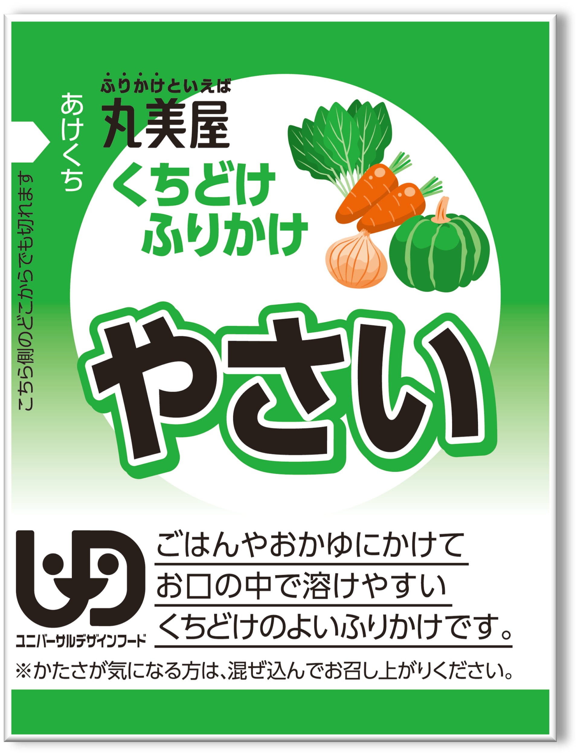 <div class='lum-box'><h4 class='fontColor_blue lum-font-size'>くちどけふりかけ　やさい</h4></div><div class='lum-font-cnt'>炒め玉ねぎのまろやかな旨味が広がる味わい。</div>