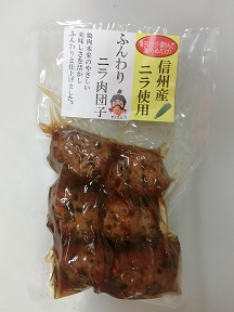 <div class='lum-box'><h4 class='fontColor_blue lum-font-size'>信州産からだにやさしいふんわりニラ肉団子</h4></div><div class='lum-font-cnt'>信州塩尻産の朝採れのニラを肉団子に加えました。ニラの香りと味が口いっぱいに広がります。</div>