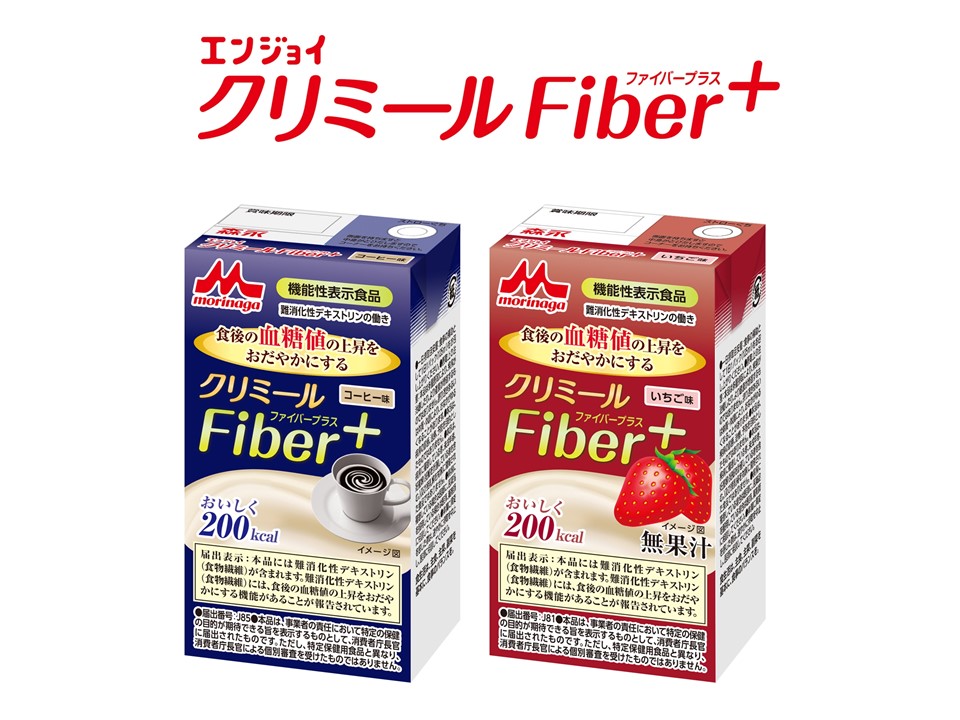 <div class='lum-box'><h4 class='fontColor_blue lum-font-size'>エンジョイクリミールFiber＋</h4></div><div class='lum-font-cnt'>消化吸収に配慮した糖質を配合した糖質調整栄養補助飲料</div>