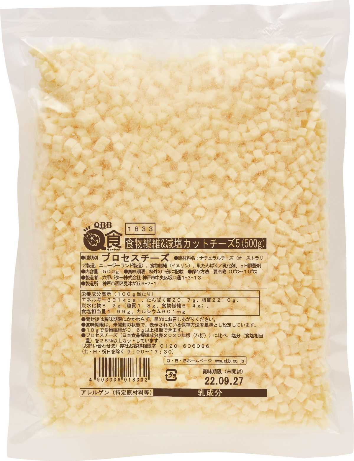 <div class='lum-box'><h4 class='fontColor_blue lum-font-size'>食物繊維＆減塩カットチーズ5</h4></div><div class='lum-font-cnt'></div>