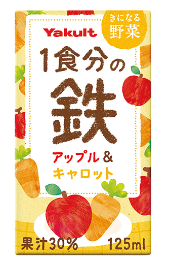 <div class='lum-box'><h4 class='fontColor_blue lum-font-size'>ｷﾆﾅﾙ野菜1食分の鉄ｱｯﾌﾟﾙｷｬﾛｯﾄ</h4></div><div class='lum-font-cnt'>1個（125ml）で手軽においしく1食分の2.3mg（栄養素等表示基準値6.8mgの1／3相当量）鉄を補給できます。</div>