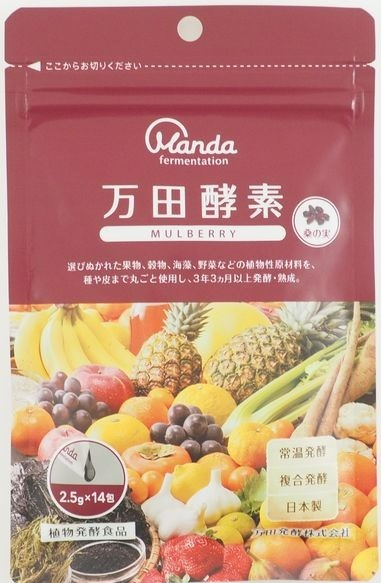 <div class='lum-box'><h4 class='fontColor_blue lum-font-size'>万田酵素MULBERRY分包35ｇ</h4></div><div class='lum-font-cnt'>54種類の植物性原材料を使用し、発酵・熟成させた万田酵素シリーズ。
調剤薬局様専用品となっているため、その店舗だけのお客様を創出可能。</div>