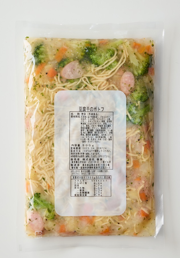 <div class='lum-box'><h4 class='fontColor_blue lum-font-size'>豆腐干のポトフ</h4></div><div class='lum-font-cnt'>豆腐干を入れたポトフ、できました。
ソーセージ、ブロッコリー、じゃがいも、たまねぎ、にんじんと具材がたっぷり。
バターとパセリの風味が食欲をそそる、あっさりやさしい味わいの一品です。</div>