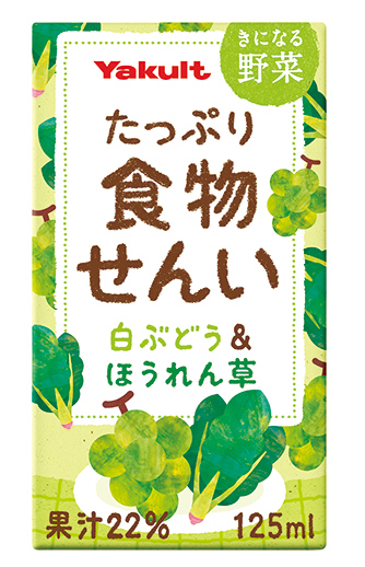 <div class='lum-box'><h4 class='fontColor_blue lum-font-size'>ｷﾆﾅﾙ野菜食物繊維白ぶどうﾎｳﾚﾝｿｳ</h4></div><div class='lum-font-cnt'>1個（125ml）で手軽においしく不足しがちな食物繊維を2.1～3.1gを補給できます。</div>