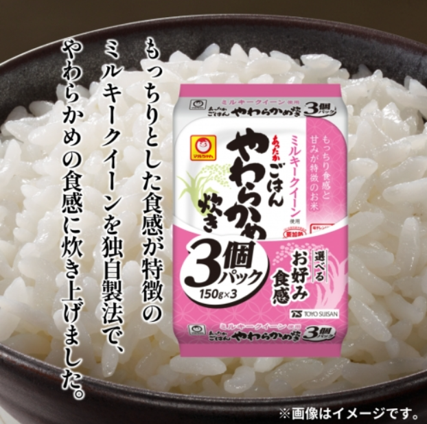 <div class='lum-box'><h4 class='fontColor_blue lum-font-size'>あったかごはん やわらかめ炊き </h4></div><div class='lum-font-cnt'>もっちりとした食感が特徴のミルキークイーンを使用。独自製法で、やわらかめの食感に炊き上げました。</div>