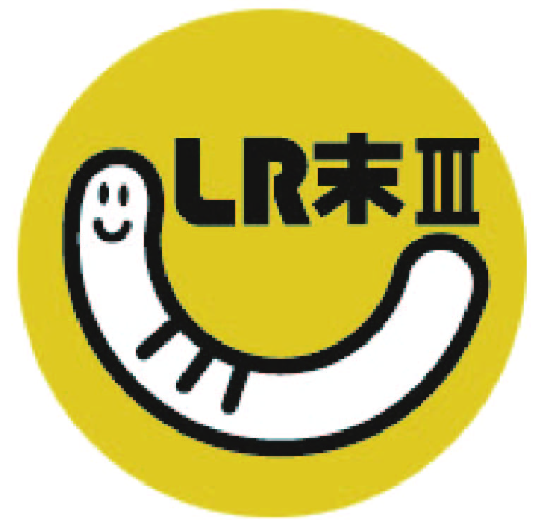 <div class='lum-box'><h4 class='fontColor_blue lum-font-size'>LR末Ⅲ(ミミズ乾燥粉末）製品/OEM</h4></div><div class='lum-font-cnt'>2012年からエンチームが総販売元を務めている、高純度のミミズ乾燥粉です。欧米を原産地とする「ルンブルクスルベルス」という品種のミミズを原料として、特許製法によって不純物を可能な限り取り除くことで、純度を極限まで高めて製造しています。製品の卸売に加え小ロットPBからやOEMも承っております。</div>