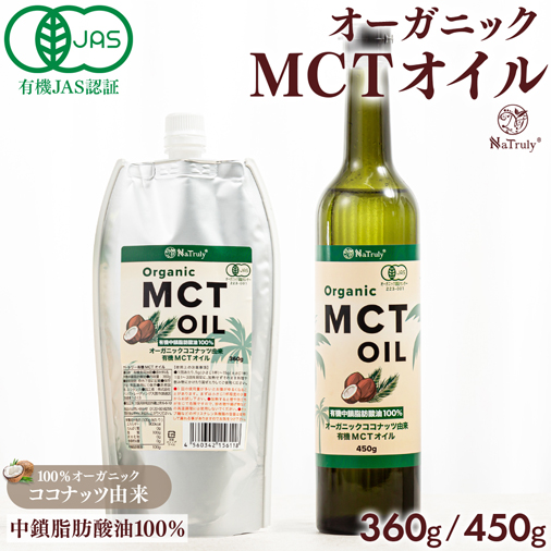 <div class='lum-box'><h4 class='fontColor_blue lum-font-size'>Organic MCT Oi</h4>
         </div>
         <div class='lum-font-cnt'>Hands' MCT Oil is derived from rare organic coconuts. It is a safe and reliable JAS certified organic product.</div>