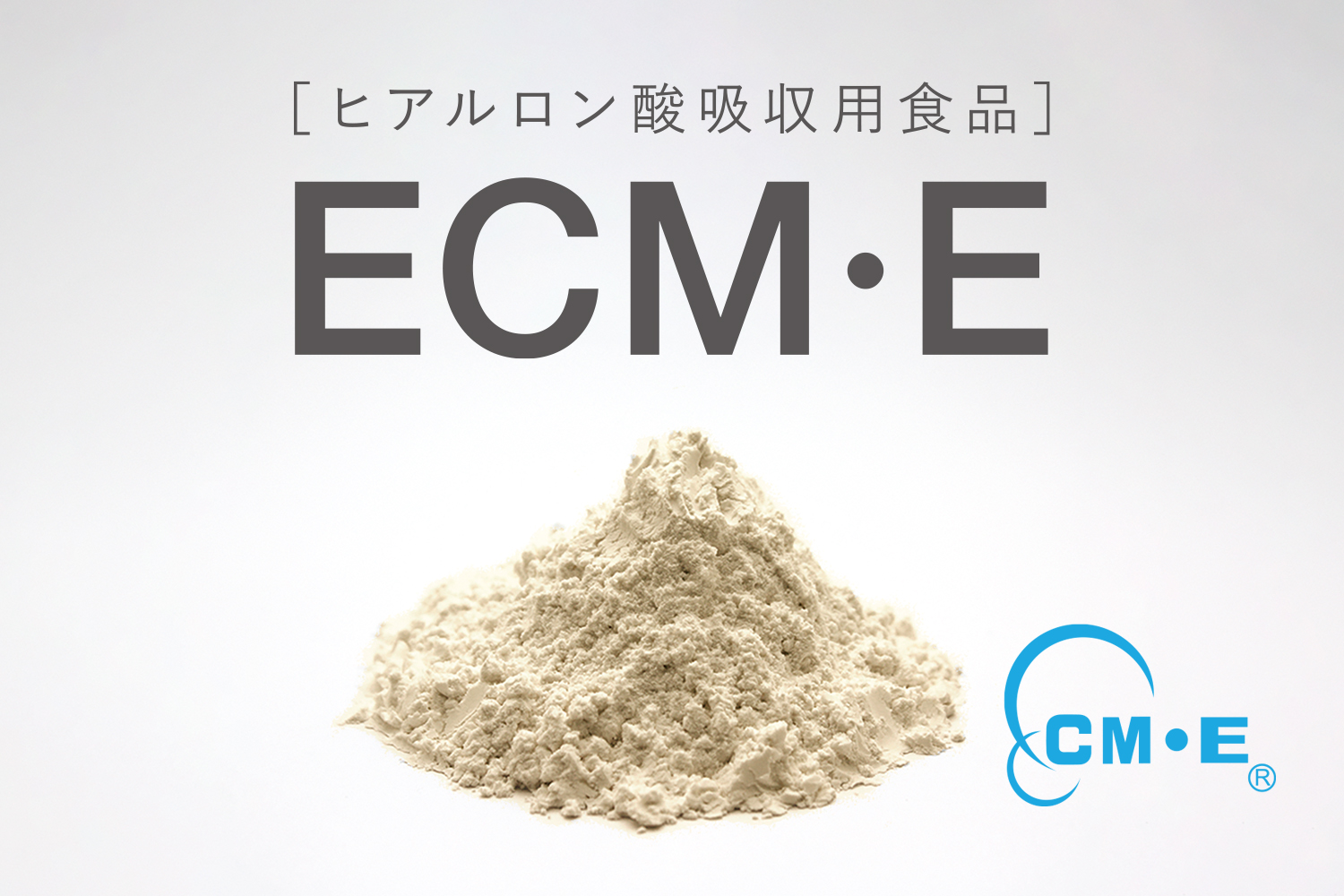 <div class='lum-box'><h4 class='fontColor_blue lum-font-size'>Extra Cellular Matrix Extract</h4>
         </div>
         <div class='lum-font-cnt'>Regular hyaluronic acid has a molecular weight of 1 to 8 million, but ECM-E boasts an average of just 5,000, making it a low-molecular-weight structure. Using a unique enzyme-based method, it retains a structure that facilitates its function as hyaluronic acid after absorption. Additionally, it contains mucopolysaccharides like chondroitin sulfate and collagen peptides in structures similar to those in the body, enhancing its absorption efficiency!</div>