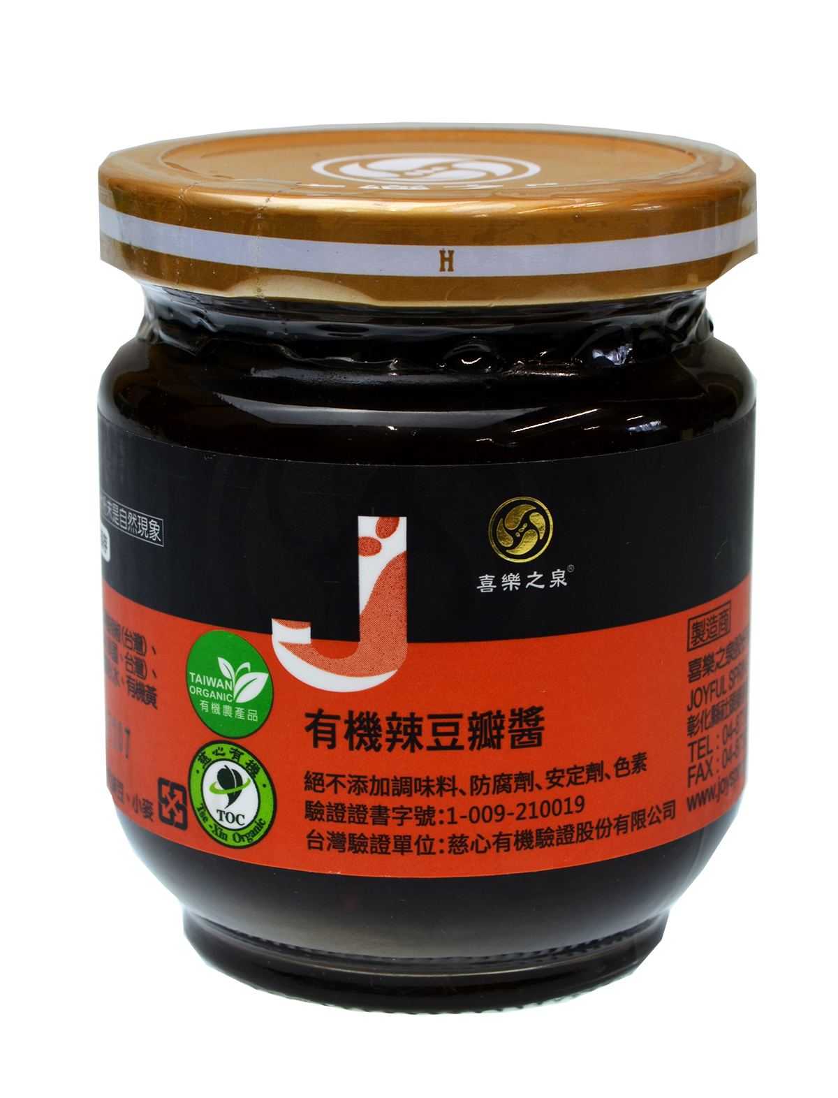 <div class='lum-box'><h4 class='fontColor_blue lum-font-size'>有機豆板醤（トウバンジャン）</h4></div><div class='lum-font-cnt'>有機JAS認証の豆板醬です。この1本で驚くほどの本格中華の味が決まる万能調味料。麻婆豆腐、回鍋肉、チャーハンなどにご利用ください。</div>