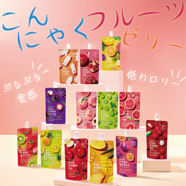 <div class='lum-box'><h4 class='fontColor_blue lum-font-size'>こんにゃくゼリー　10種</h4></div><div class='lum-font-cnt'>低カロリーのこんにゃくフルーツジュース！！
4kcalで罪悪感なく飲め、
こんにゃくの食感が満腹感をもたらしてくれます。
10種類の味のバリエーションがあり、飽きずに毎日でも飲めちゃいます♪
vegan仕様の味もあり、バッグにすっぽり入るサイズで、いつでもどこでも
手軽にお召し上がりいただけます。</div>