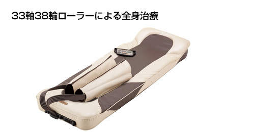 <div class='lum-box'><h4 class='fontColor_blue lum-font-size'>Sleemy Wave 3338</h4>
         </div>
         <div class='lum-font-cnt'>The newly developed wide roller with 33 axes and 38 wheels performs ``shiatsu'', ``rotary massage'', and ``massage'' to thoroughly treat the whole body. In addition to the traditional upper and lower body massages, you can now also massage your neck and shoulders.</div>
