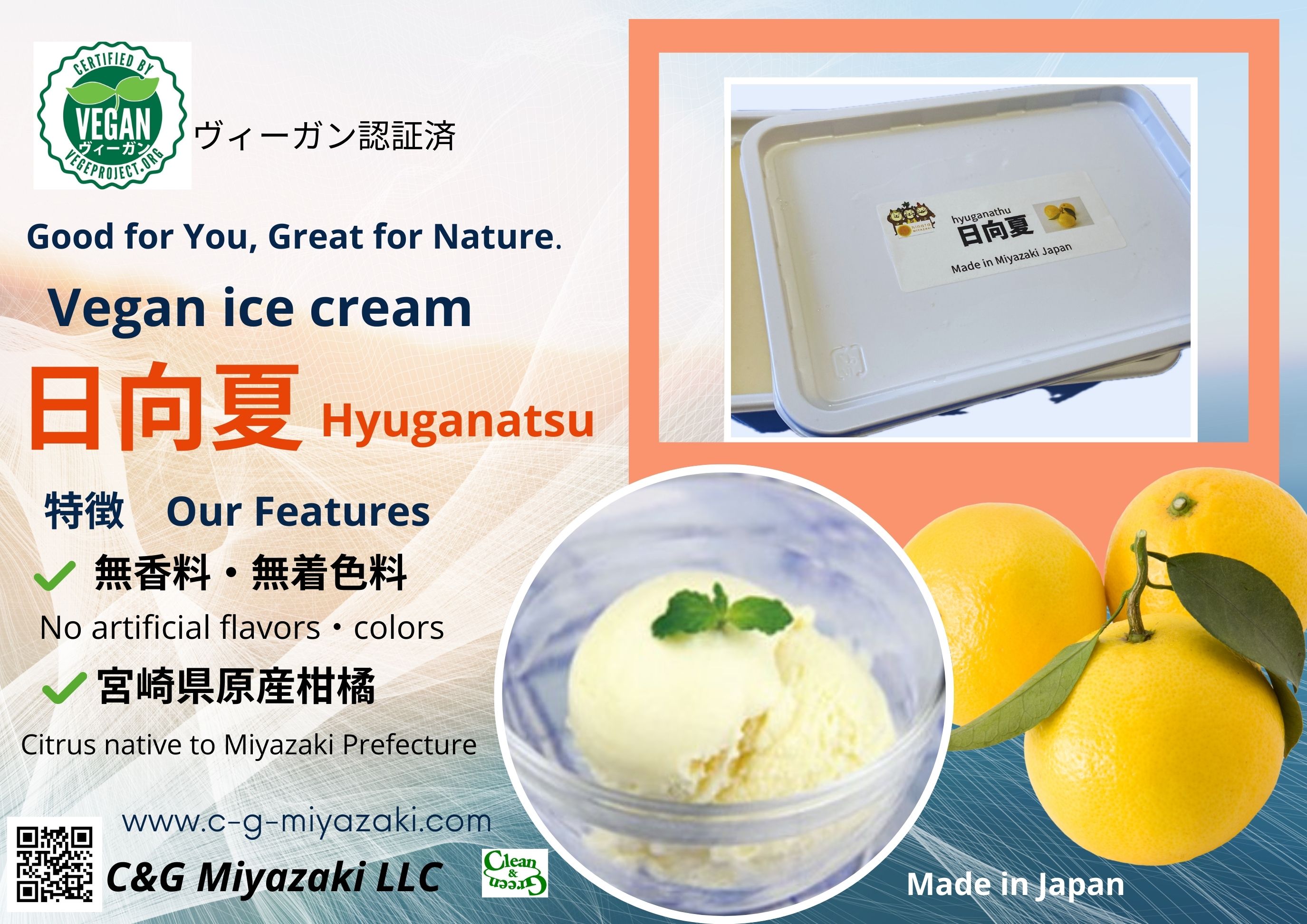 <div class='lum-box'><h4 class='fontColor_blue lum-font-size'>Miyazaki-grown Hyuganatsu Vegan Ice Cream and Soft Serve.</h4>
         </div>
         <div class='lum-font-cnt'>Hyuganatsu, a specialty of Miyazaki Prefecture, is a citrus-scented ice cream (sherbet) that combines refreshing tartness and sweetness. It is free of artificial flavors and colors, vegan certified, and a treat that 'everyone around the world can enjoy with peace of mind.' It is suitable for any occasion.</div>