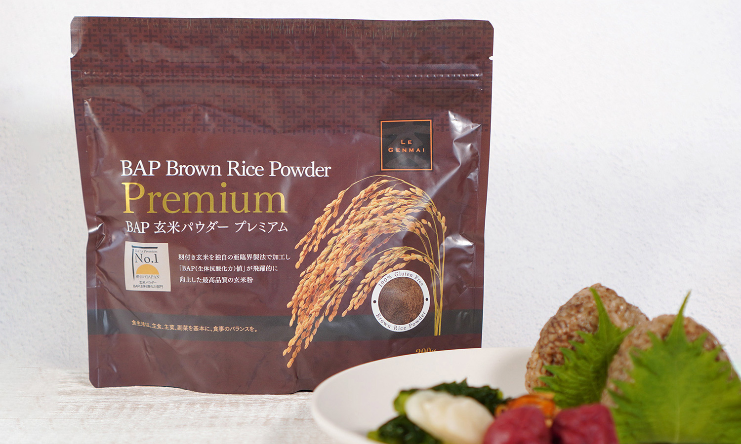<div class='lum-box'><h4 class='fontColor_blue lum-font-size'>BAP Brown Rice Powder Premium</h4>
         </div>
         <div class='lum-font-cnt'>BAP(Biological Antioxidant Potential) No. 1 among Brown Rice products by
 “Kakuzuke Japan” (Research organization of grading Japan). 
Our unique high-temperature and high-pressure rice cooking technology makes the nutrients of whole brown rice with rice husks absorb to the body, world first.
“BAP Brown Rice Powder Premium” is rich in “vegetable silicon” and has high antioxidant power!
The dietary fibers of brown rice with rice husks is 6~7 times that of brown rice and it contains multiple "antioxidants" including vitamin E.</div>