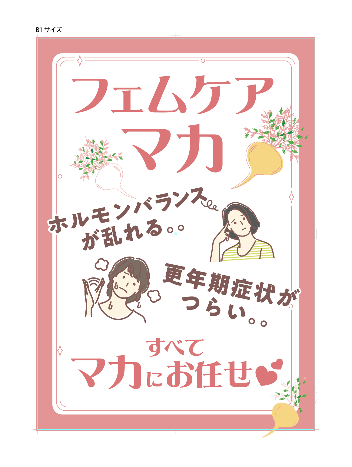 <div class='lum-box'><h4 class='fontColor_blue lum-font-size'>マカエキス末BG1.2</h4></div><div class='lum-font-cnt'>ベンジルグルコシノレートを1.2%以上で規格した、水溶性のエキス末。2016年、2023年に女性を対象にした臨床試験を実施。最新の臨床試験データを元に健常な更年期女性の睡眠をサポート致します。</div>