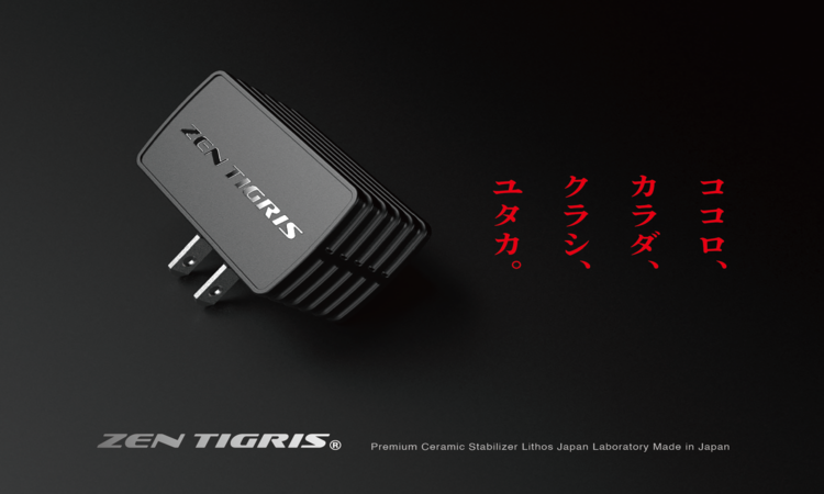 <div class='lum-box'><h4 class='fontColor_blue lum-font-size'>Gamma Pro Series - Socket Type</h4>
         </div>
         <div class='lum-font-cnt'>Just plug it in and the whole building becomes a forest bathing area.
Breathing becomes easier
Sleep becomes easier
The mind becomes calmer
You can experience the sensation of being transported to a space that is like being in the great outdoors.

It is a product that helps to regulate both the body and the mind.

It is used in medical facilities, offices, educational institutions, shops, homes, etc.</div>