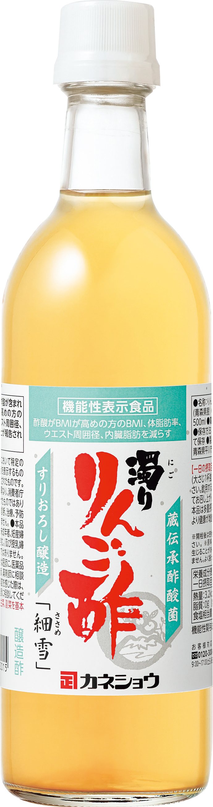 <div class='lum-box'><h4 class='fontColor_blue lum-font-size'>濁りりんご酢「細雪」</h4></div><div class='lum-font-cnt'>【機能性表示食品】高めのBMI、体脂肪率、ウエスト周囲径、内臓脂肪が気になる方に。【届出番号：H1233】【機能性関与成分：酢酸】昔ながらの「静置発酵」で醸造した「濁りりんご酢」は、最新の研究によって様々な健康価値が注目されている「酢酸菌」を、あえて残した風味豊かなりんご酢です。

</div>