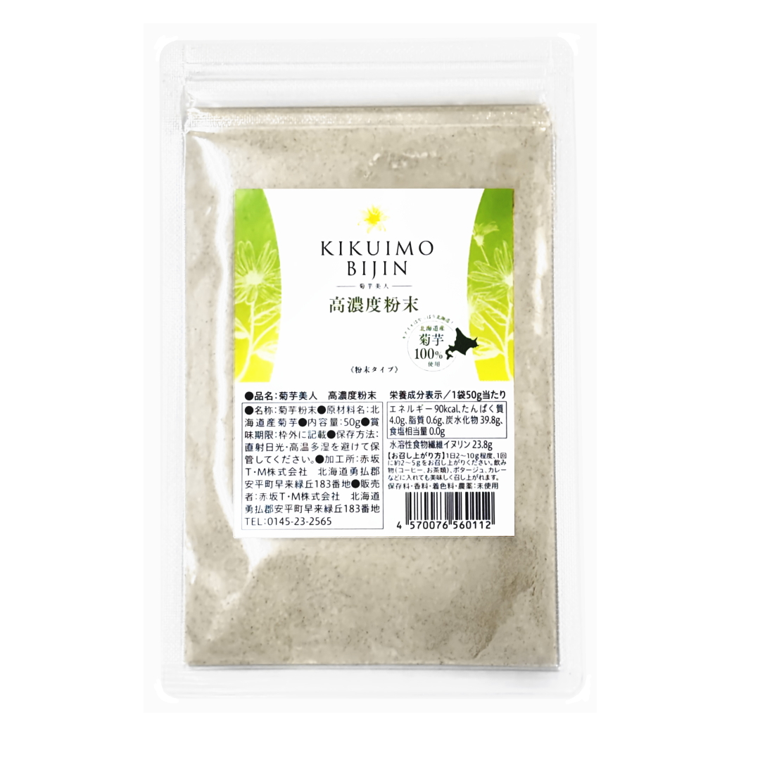 <div class='lum-box'><h4 class='fontColor_blue lum-font-size'>Kikuimo-Bijin Highly Concentrated Jerusalem Artichoke Powder</h4>
         </div>
         <div class='lum-font-cnt'>We have turned Hokkaido-grown purple Jerusalem artichokes into a "concentrated powder."
By drying and sterilizing the product, it can be stored for a long period of time.
The powder is 5 to 6 times more concentrated than raw Jerusalem artichokes, so 50g of powder is equivalent to 250-300g of raw Jerusalem artichokes.

This versatile product can be used in various dishes and also serves as an excellent ingredient for supplements and health foods.</div>