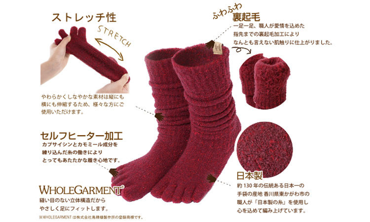 <div class='lum-box'><h4 class='fontColor_blue lum-font-size'>てぶくろ屋さんがつくったモコモコ5本指ソックス</h4></div><div class='lum-font-cnt'>てぶくろ屋さんだから実現したこの温かさ、この肌触り、この履き心地。しっかりと伸びてストレッチ性抜群です。染色段階で、カモミール成分とカプサイシンを練りこんでいるので、自然の力で足先からしっかりと温めてくれます。</div>