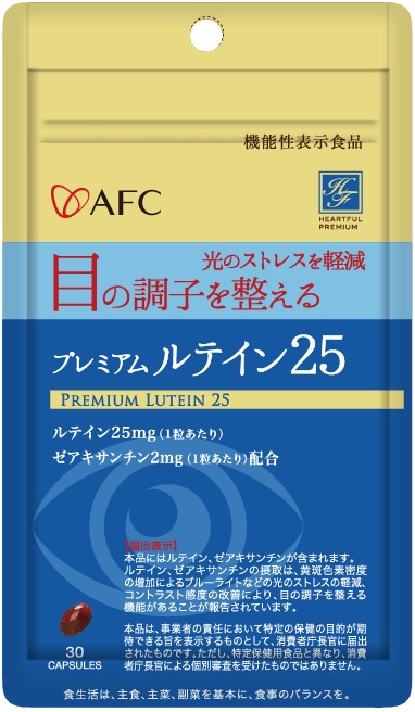 <div class='lum-box'><h4 class='fontColor_blue lum-font-size'>機能性表示食品　プレミアムルテイン25</h4></div><div class='lum-font-cnt'>「光のストレスを軽減　目の調整を整える」、本品にはルテイン、ゼアキサンチンが含まれます。ルテイン、ゼアキサンチンの摂取は、黄斑色素密度の増加ｎよるブルーライトなどの光のストレスの軽減、コントラスト感度の改善により、目の調整を整える機能があることが報告されています。</div>