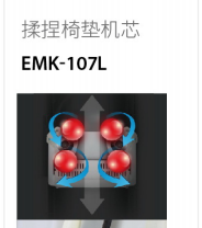 <div class='lum-box'><h4 class='fontColor_blue lum-font-size'>Back massager</h4></div>
        	 	<div class='lum-font-cnt'>*4 rolling massage head provide full back massage.
*Massage type including shiatsu and rolling massage.
*Come with heating upgrade the massage style.                    
 *Seat vibration.                                                                    
*15mins time setting.
*Adapter:12V,2A</div>