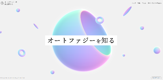 <div class='lum-box'><h4 class='fontColor_blue lum-font-size'>Life with autophagy</h4></div>
        	 	<div class='lum-font-cnt'>"Life with Autophagy" is an owned media platform aimed at raising awareness and providing accurate knowledge about autophagy.</div>