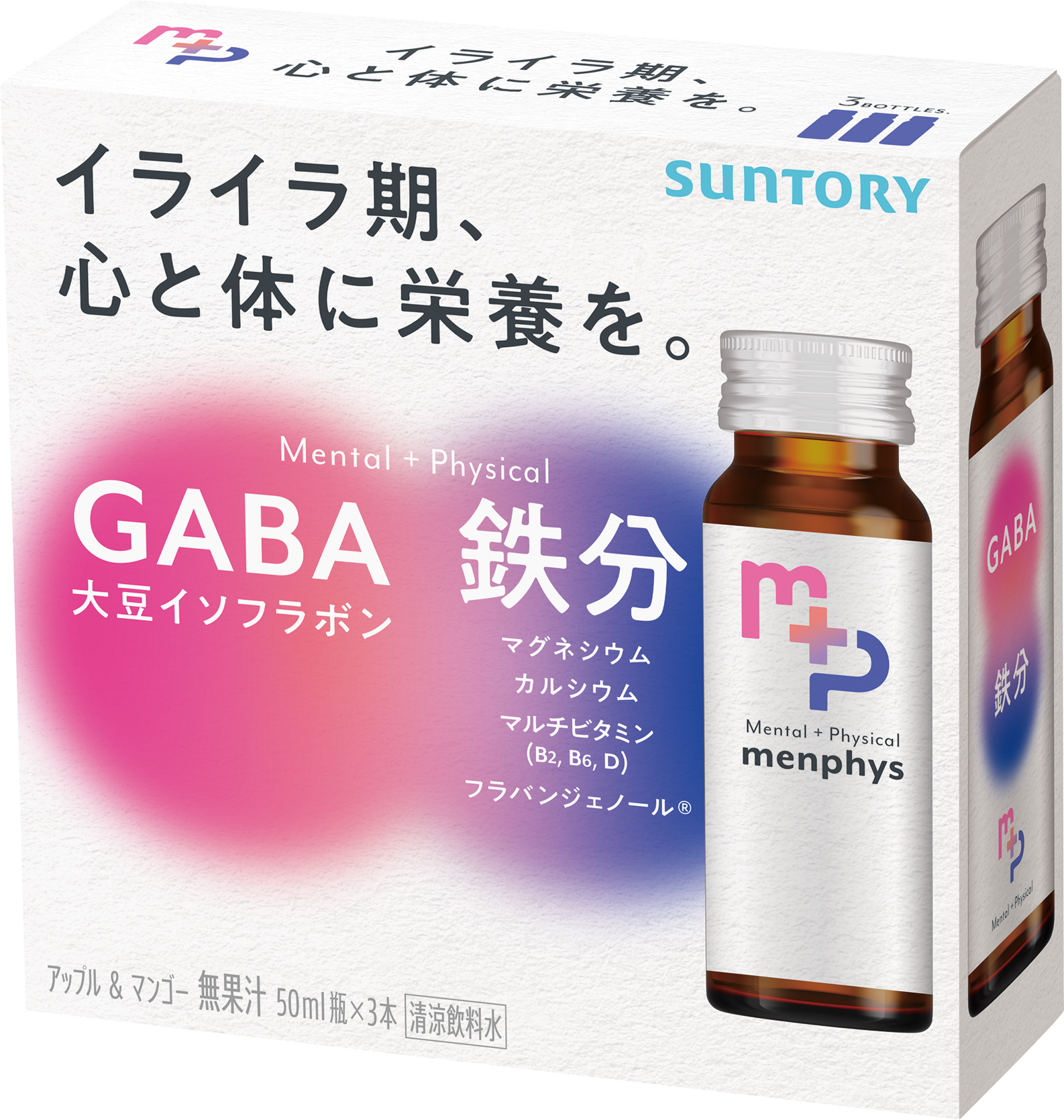<div class='lum-box'><h4 class='fontColor_blue lum-font-size'>サントリー menphys GABA＆大豆イソフラボン＆鉄分50m瓶</h4></div><div class='lum-font-cnt'>女性特有のイライラ期を明るく前向きに変えるサポートするドリンク</div>
