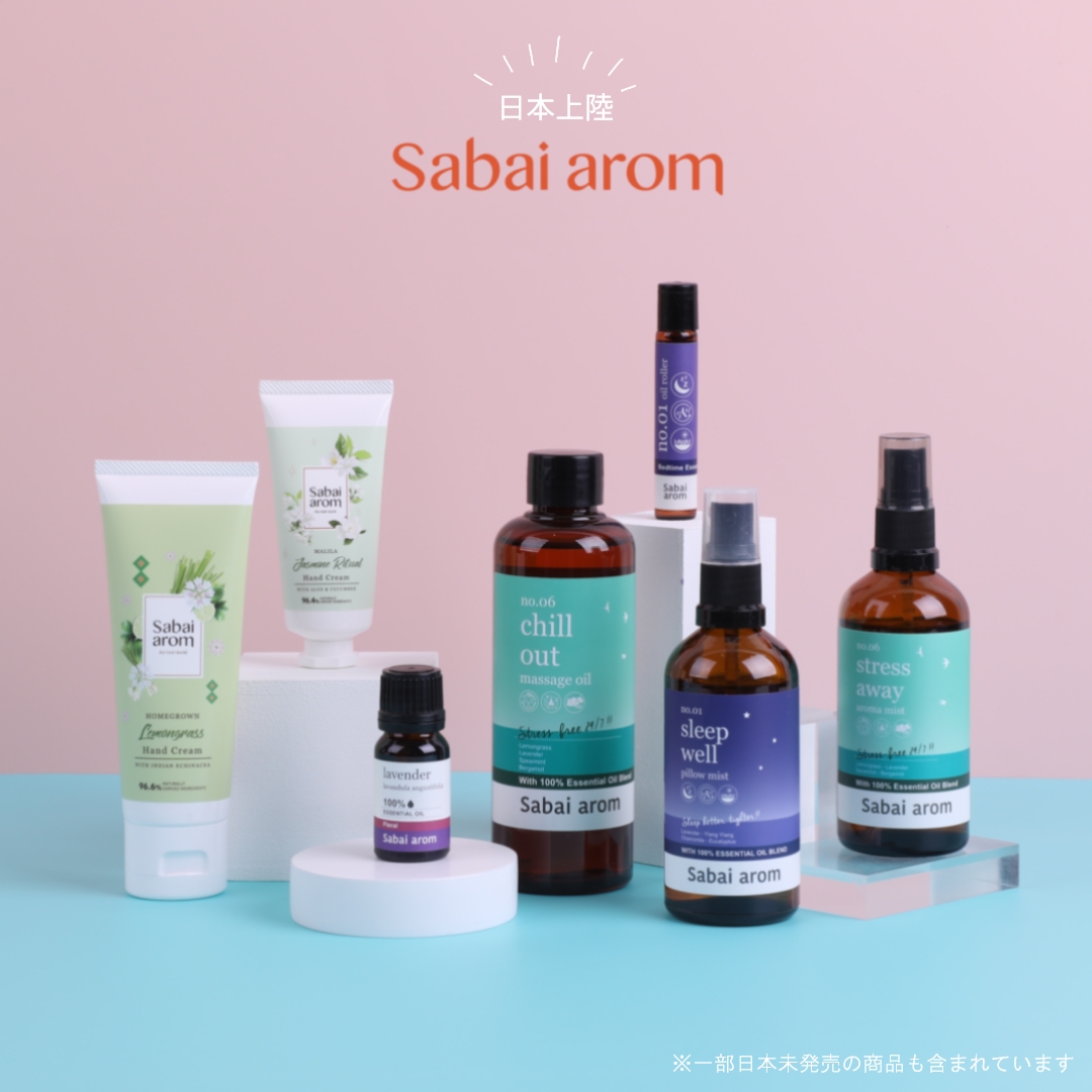 <div class='lum-box'><h4 class='fontColor_blue lum-font-size'>Sabai arom</h4></div>
        	 	<div class='lum-font-cnt'></div>