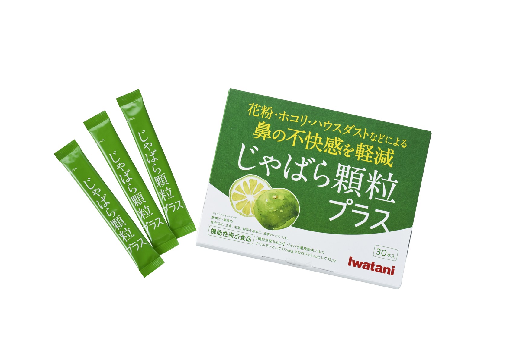 <div class='lum-box'><h4 class='fontColor_blue lum-font-size'>機能性表示食品「じゃばら顆粒プラス」</h4></div><div class='lum-font-cnt'>花粉・ホコリ・ハウスダストなどによる鼻の不快感を軽減！
原料は国産じゃばらと甜菜糖のみ！香料・着色料・保存料・合成甘味料などは不使用の顆粒タイプのサプリメントです。</div>
