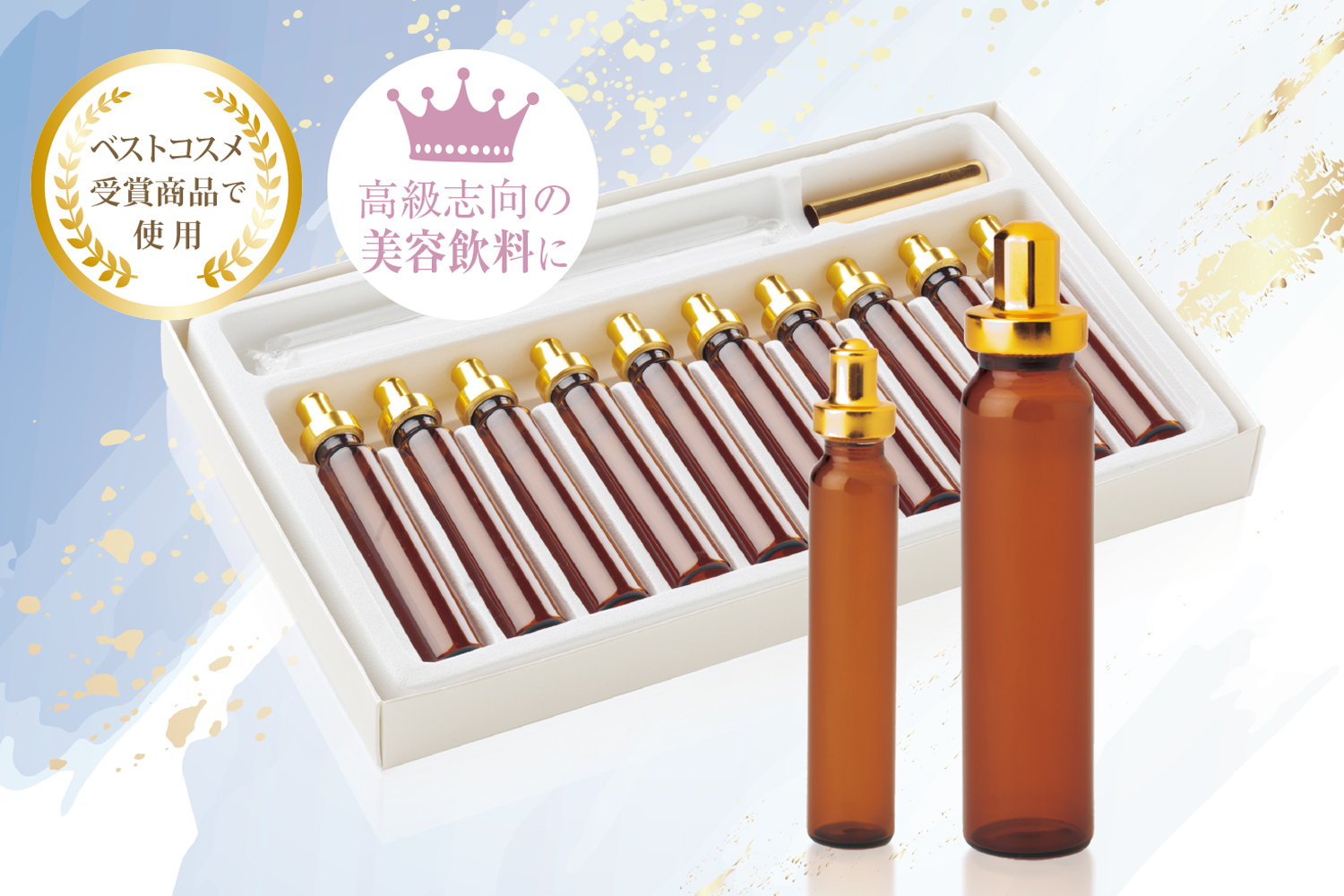 <div class='lum-box'><h4 class='fontColor_blue lum-font-size'>vial bottle</h4></div>
        		 <div class='lum-font-cnt'>Product form of a highly rare drink:
Its luxurious and beautiful appearance allows for a high added value to the product.
It is commonly used for products with a high selling price.
In addition to beauty drinks, it is also chosen for immune-boosting and health tonics.
</div>