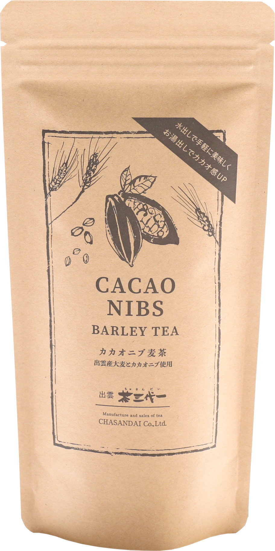 <div class='lum-box'><h4 class='fontColor_blue lum-font-size'>カカオニブ麦茶</h4></div><div class='lum-font-cnt'>世界中にありふれたコーヒーとチョコレートをヒントに、出雲産大麦とカカオニブで新しい麦茶をつくりました。水出しもおすすめです。</div>