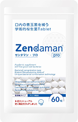 <div class='lum-box'><h4 class='fontColor_blue lum-font-size'>Zendaman pro</h4></div>
        		 <div class='lum-font-cnt'>"Zendaman Pro" is a supplement that utilizes the good bacteria found in the 2% of people who have few etiquette problems.
It has been attracting attention in Europe and the United States for its ability to increase good bacteria when taken in conjunction with regular etiquette care.</div>