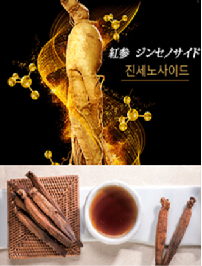 <div class='lum-box'><h4 class='fontColor_blue lum-font-size'>発酵紅参原料</h4></div><div class='lum-font-cnt'>当社は、韓国自社工場で原料から商品まで韓国6年根の発酵紅参エキス・粉末を一貫製造しており、原料製造メーカーとして直接供給が可能です。スペックと数量に応じ、都度供給しております。</div>