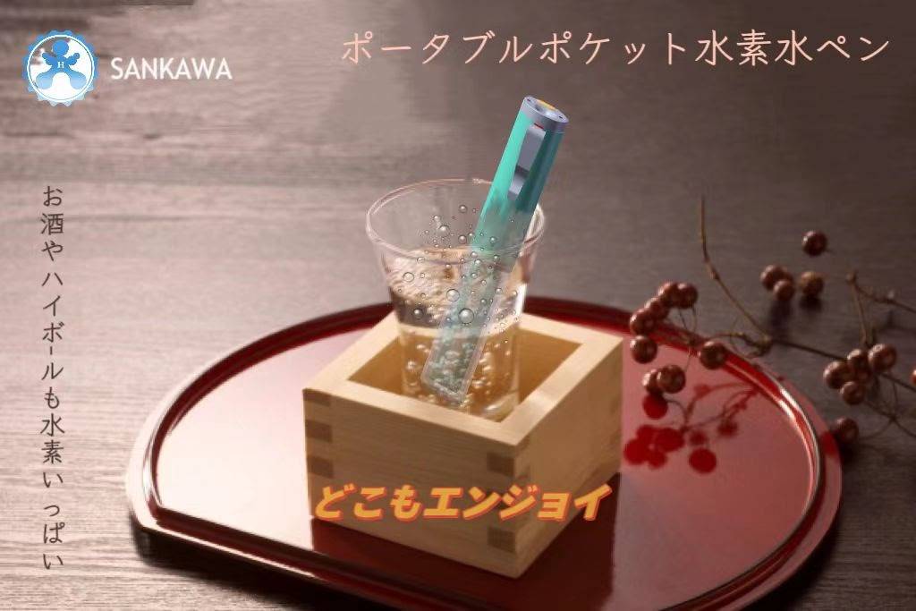 <div class='lum-box'><h4 class='fontColor_blue lum-font-size'>Portable water pen</h4></div>
        		<div class='lum-font-cnt'>The hydrogen water device is easy to carry around and can be used to purify water, coffee, tea, and wine to produce hydrogen, activate water quality, and improve the taste.</div>