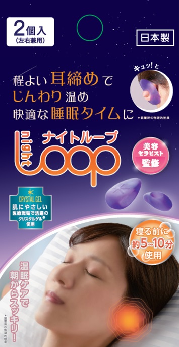 <div class='lum-box'><h4 class='fontColor_blue lum-font-size'>Warm Sleep Care with "Night Loop"</h4></div>
        	 <div class='lum-font-cnt'>Warm Sleep Care with "Night Loop"

Gently warm your ears for relaxation and better sleep. Made with ultra-soft "Crystal Gel®," it snugly wraps around your ears, providing just the right amount of pressure to boost circulation. Stimulates the parasympathetic nervous system, helping you feel cozy and drift into a peaceful sleep.</div>