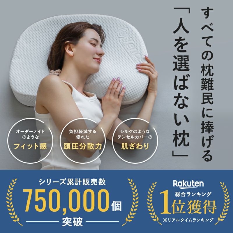 <div class='lum-box'><h4 class='fontColor_blue lum-font-size'>BlueBlood Pillow Series</h4></div>
        	 <div class='lum-font-cnt'></div>