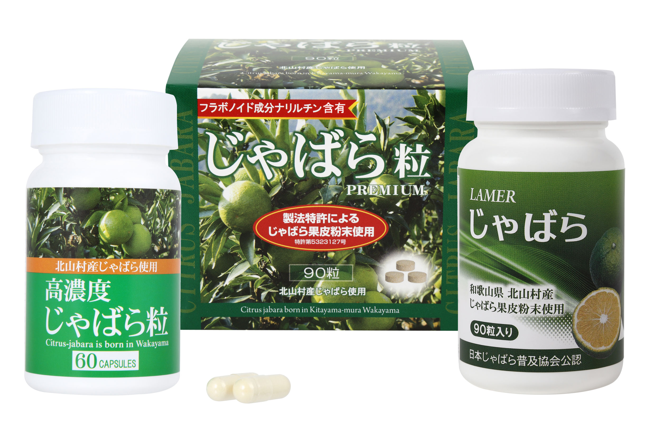 <div class='lum-box'><h4 class='fontColor_blue lum-font-size'>Wakayama Jabara　(Citrus Fruits)</h4></div>
        		<div class='lum-font-cnt'>The amount of Naringin (flavonoids) in Jabaras equal to 191 tangerines, which are the main ingredients of anti-allergic composition.
It was confirmed that nearly 70% of the participants felt improvement in their pollen allergy symptoms.
The research by Osaka University of Pharmaceutical Sciences developed a method to remove allergenic ingredients, which is patented as an "anti-allergic composition".</div>