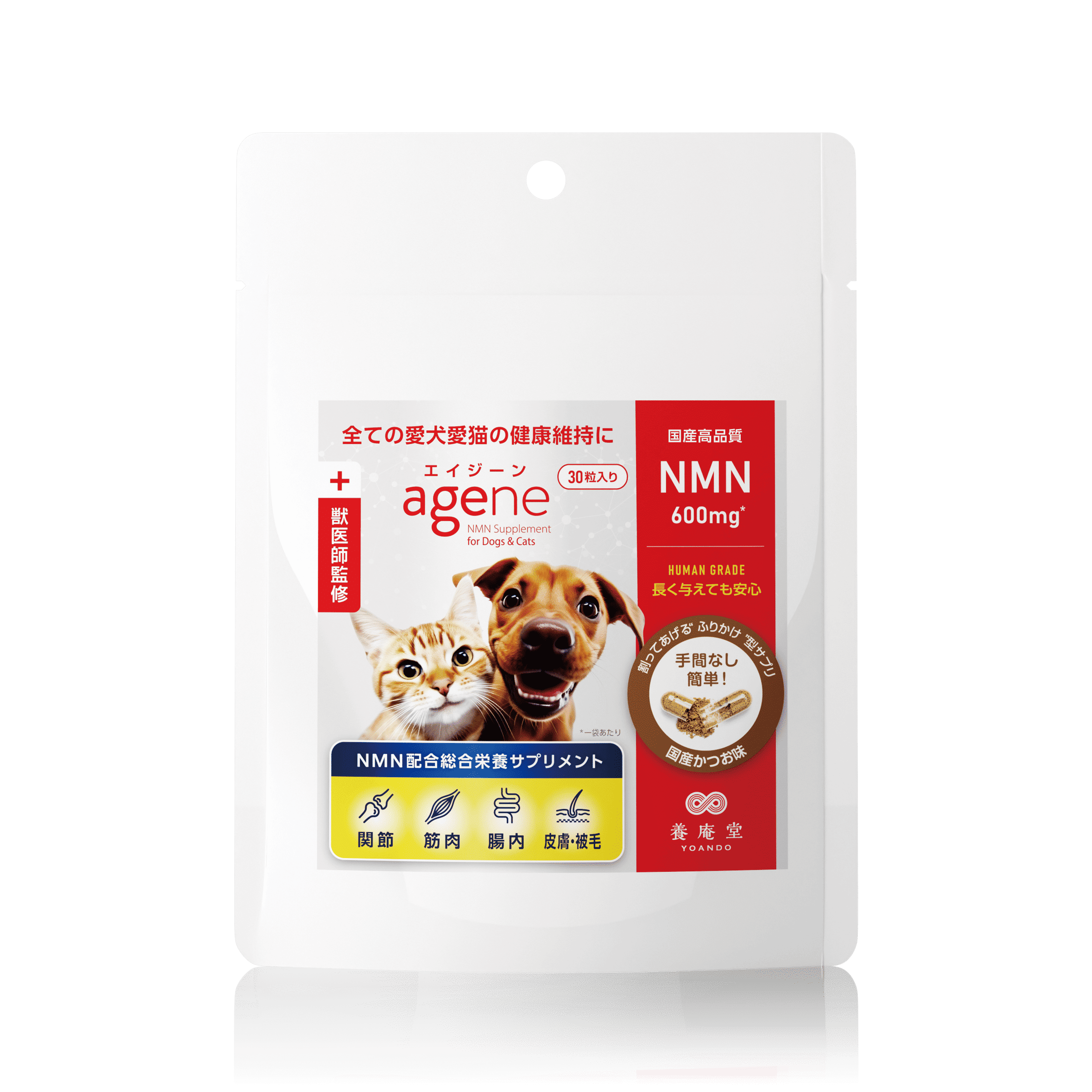 <div class='lum-box'><h4 class='fontColor_blue lum-font-size'>NMN Supplement for Pets：agene</h4></div>
        		<div class='lum-font-cnt'>Support essential functions for maintaining youthful vitality and promote a healthy lifespan. Ageene is a comprehensive nutritional supplement for dogs and cats, formulated with NMN*, probiotics, glucosamine, and essential vitamins. It also supports joint, muscle, skin, and coat health, helping pets stay active and enjoy life to the fullest.

NMN: Nicotinamide Mononucleotide</div>