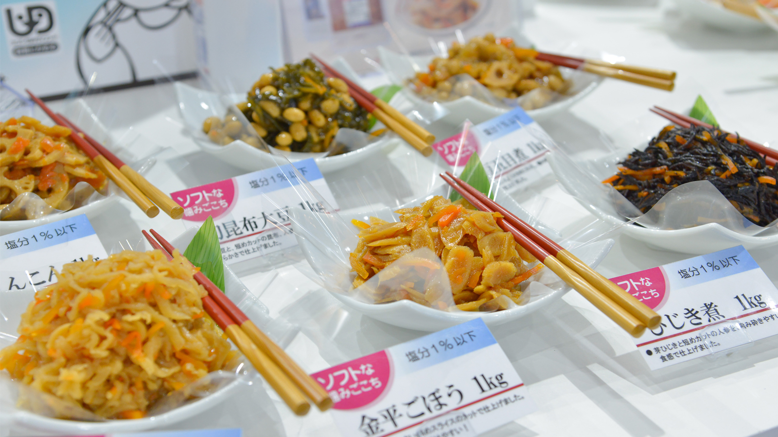 <div class='lum-box'><h4 class='fontColor_blue lum-font-size'>思いやり堂本便シリーズ</h4></div><div class='lum-font-cnt'>加齢に伴って起きる食事への不便さを解消したお惣菜です。おいしさはまず「目」から！その為素材の形をきれいに残し、110余年の伝統技術でおいしく仕上げました。</div>