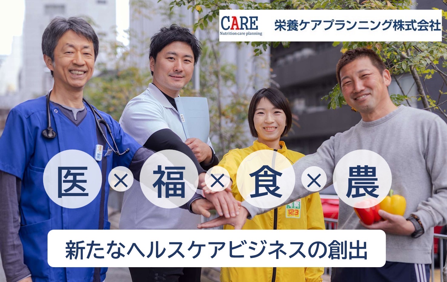 <div class='lum-box'><h4 class='fontColor_blue lum-font-size'>フレイルガードプロテイン</h4></div><div class='lum-font-cnt'>フレイル・低栄養対策に重要な「筋肉量の維持」、「睡眠の質改善」、「記憶力の維持」に役立つGABAを配合したフレイルガードプロテインです。</div>