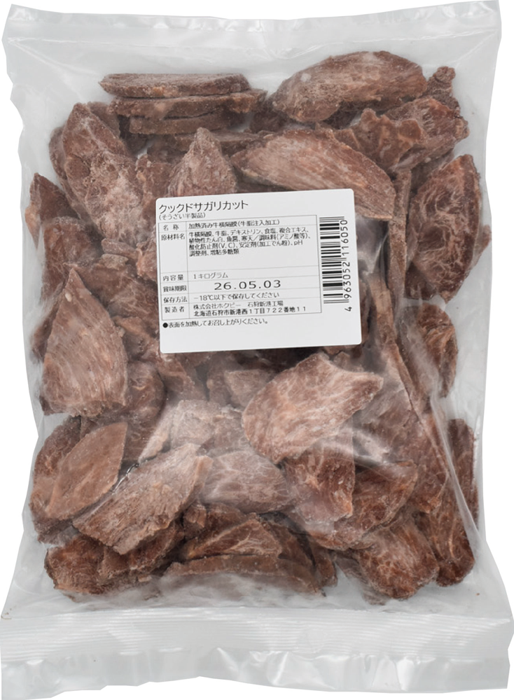 <div class='lum-box'><h4 class='fontColor_blue lum-font-size'>クックドサガリカット</h4></div><div class='lum-font-cnt'>加熱した牛サガリを7mmにスライスした商品です。IQFなので、時間もロスも減らすことができます。
加熱済みで従来品と比べ約83％の焼成時間短縮が可能です。</div>