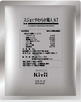 <div class='lum-box'><h4 class='fontColor_blue lum-font-size'>スジまでやわらか職人 ＫＴ</h4></div><div class='lum-font-cnt'>嚥下機能の低下した高齢者・患者様がお肉・魚介料理を無理なく・美味しく食べられる様、素材のやわらかさをを嚥下調整食2-2～ 4の範囲で調整できる機能性調理料です。</div>